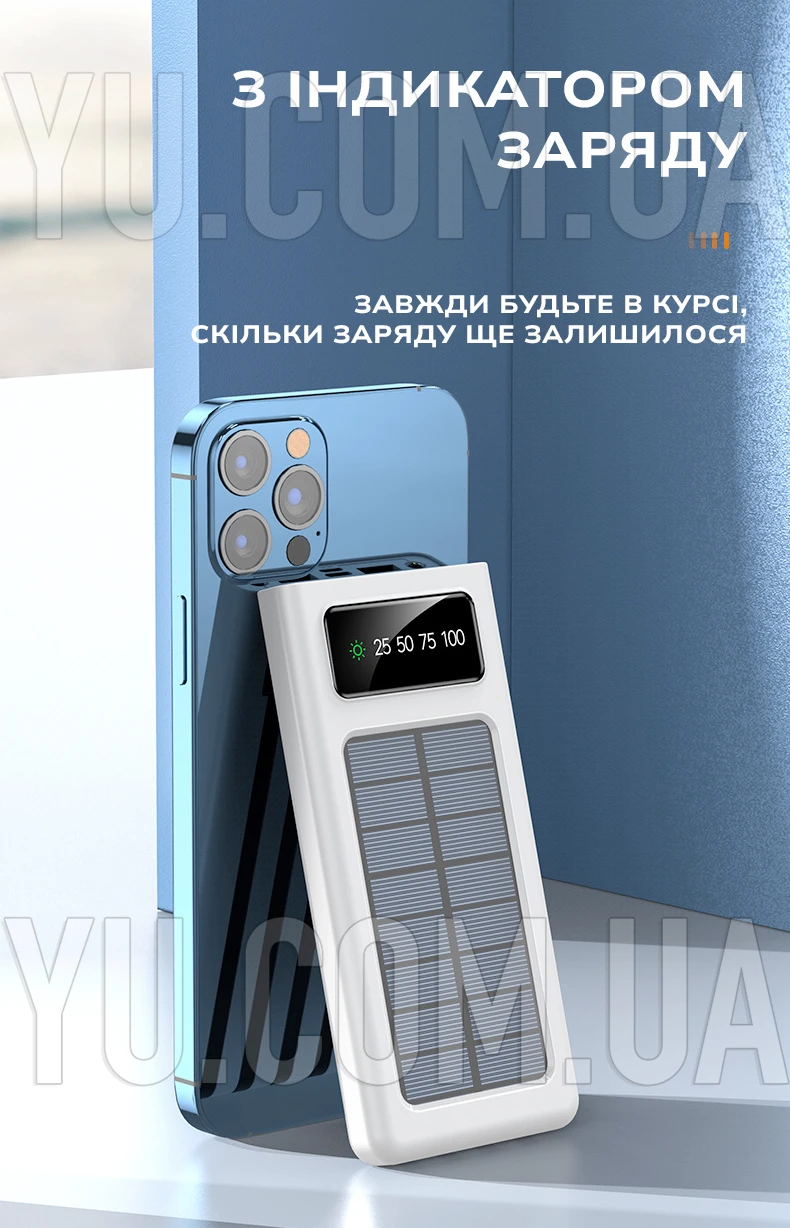 Power Bank 10000mAh від сонячної батареї AT-T3-1 Power Bank 10000mAh від сонячної батареї AT-T3-1