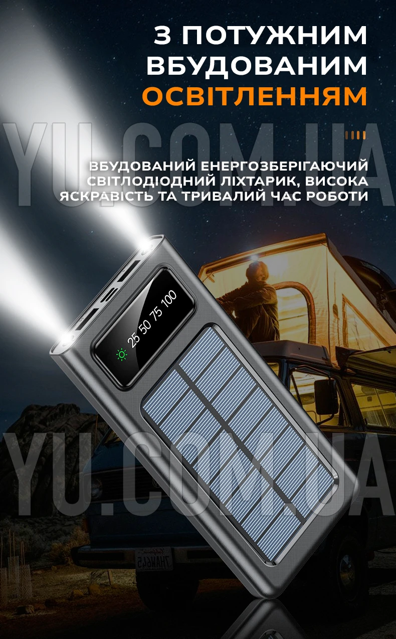 Power Bank 10000mAh від сонячної батареї AT-T3-1 Power Bank 10000mAh від сонячної батареї AT-T3-1