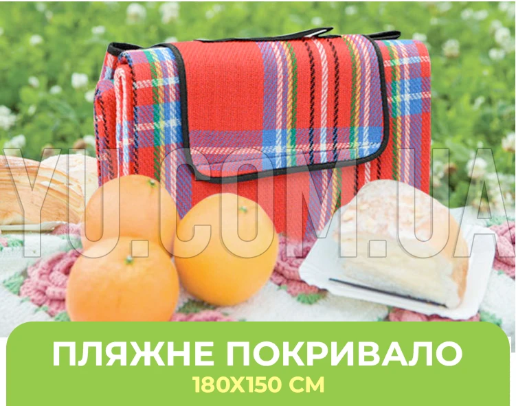 Покрывало на пляж B02 180х150 см, сумка-подстилка пляжная водонепроницаемая плащевка складная Покрывало на пляж B02 180х150 см, сумка-подстилка пляжная водонепроницаемая плащевка складная
