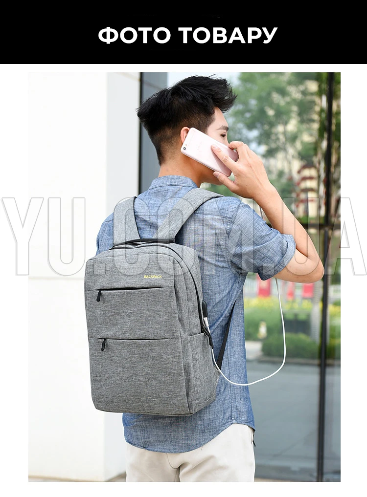 Універсальний набір рюкзак + сумка + гаманець BACK-PACK 3в1 Сірий