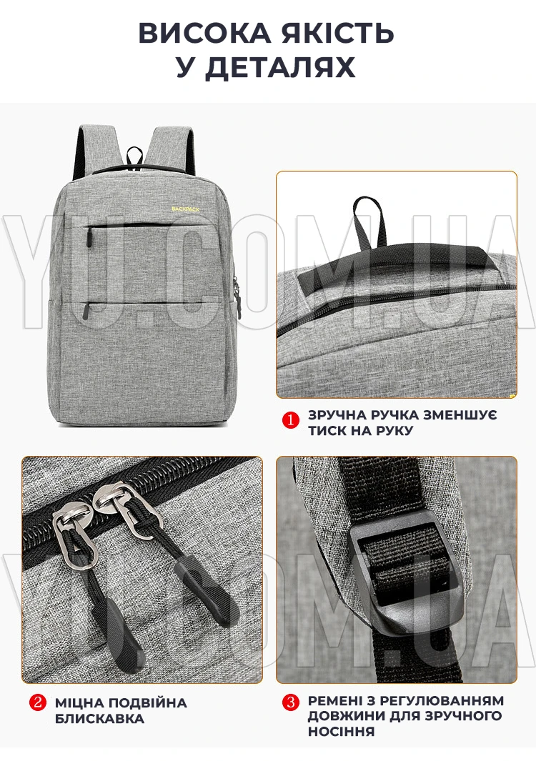 Універсальний набір рюкзак + сумка + гаманець BACK-PACK 3в1 Сірий