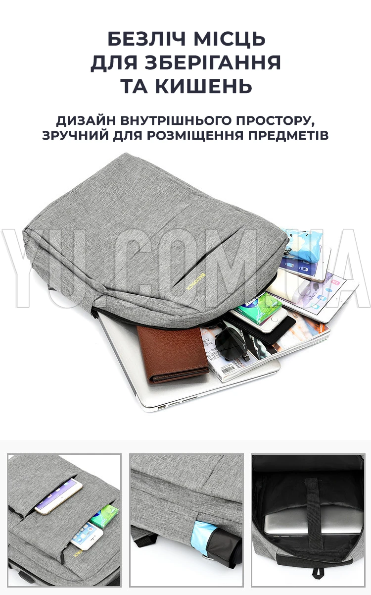 Універсальний набір рюкзак + сумка + гаманець BACK-PACK 3в1 Сірий