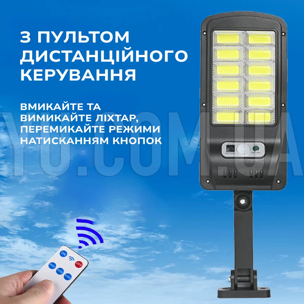 Вуличний ліхтар на сонячній батареї з пультом BK-128-12 COB, акумуляторний світильник LED на стовп Вуличний ліхтар на сонячній батареї з пультом BK-128-12 COB, акумуляторний світильник LED на стовп