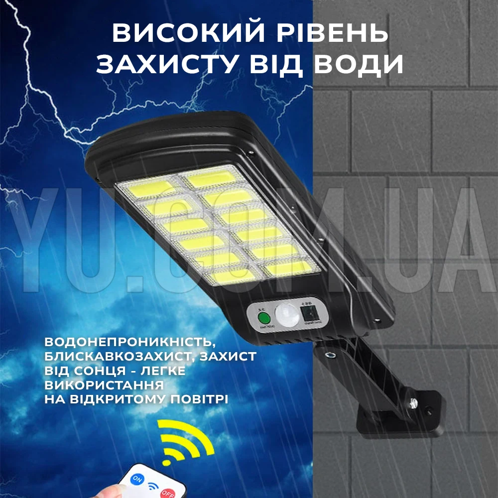 Вуличний ліхтар на сонячній батареї з пультом BK-128-12 COB, акумуляторний світильник LED на стовп Вуличний ліхтар на сонячній батареї з пультом BK-128-12 COB, акумуляторний світильник LED на стовп