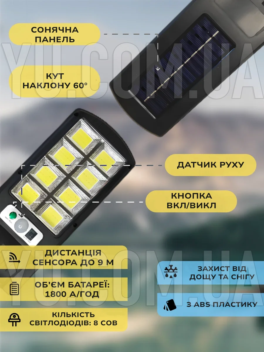 Вуличний акумуляторний світильник з пультом на сонячній батареї BL BK-128-8COB Вуличний акумуляторний світильник з пультом на сонячній батареї BL BK-128-8COB