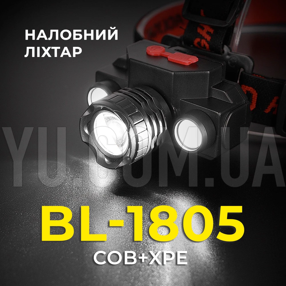 Налобний ліхтар Bailong BL-1805 COB+XPE USB-заряджання Налобний ліхтар Bailong BL-1805 COB+XPE USB-заряджання