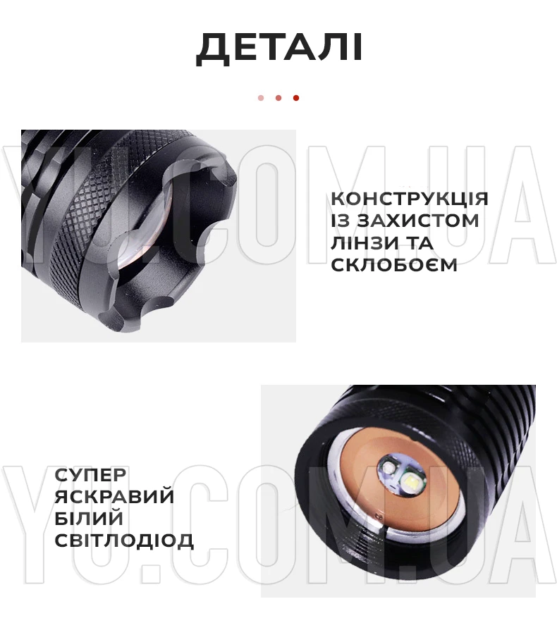 Ручний акумуляторний ліхтарик Bailong BL-1837-T6 Ручний акумуляторний ліхтарик Bailong BL-1837-T6