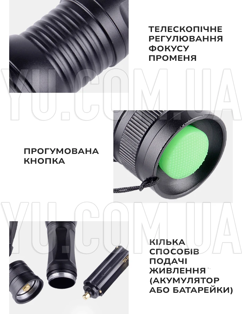 Ручний акумуляторний ліхтарик Bailong BL-1837-T6 Ручний акумуляторний ліхтарик Bailong BL-1837-T6