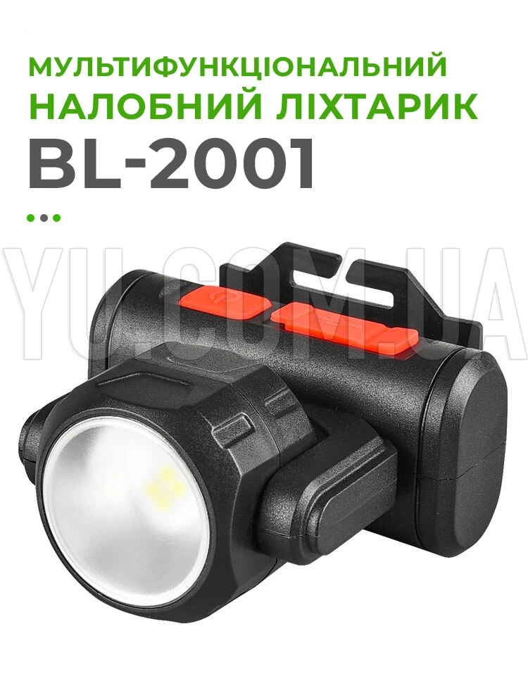 Ліхтарик налобний BL-2001 4SMD+XPE (USB-зарядка, акумулятор) Ліхтарик налобний BL-2001 4SMD+XPE (USB-зарядка, акумулятор)