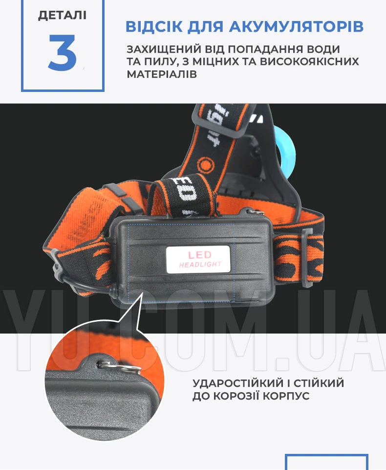 Акумуляторний ліхтар налобний ліхтарик Bailong BL-2199-T6 з фокусуванням (чорний)