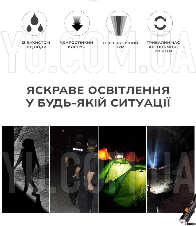 Ручний ліхтар BL 515 світлодіодний акумуляторний Ручний ліхтар BL 515 світлодіодний акумуляторний