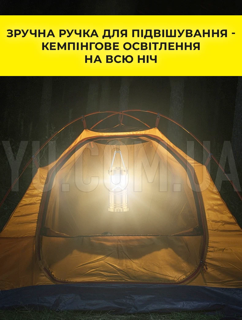 Кемпінгова LED лампа BL-5800 з ліхтариком та сонячною панеллю Кемпінгова LED лампа BL-5800 з ліхтариком та сонячною панеллю