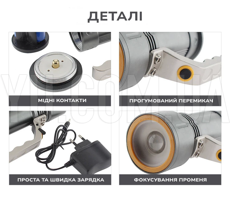 Ліхтар світлодіодний ручний BL-670-T6, акумулятор 2400mAh, 1000lm, T6+16x SMD Ліхтар світлодіодний ручний BL-670-T6, акумулятор 2400mAh, 1000lm, T6+16x SMD