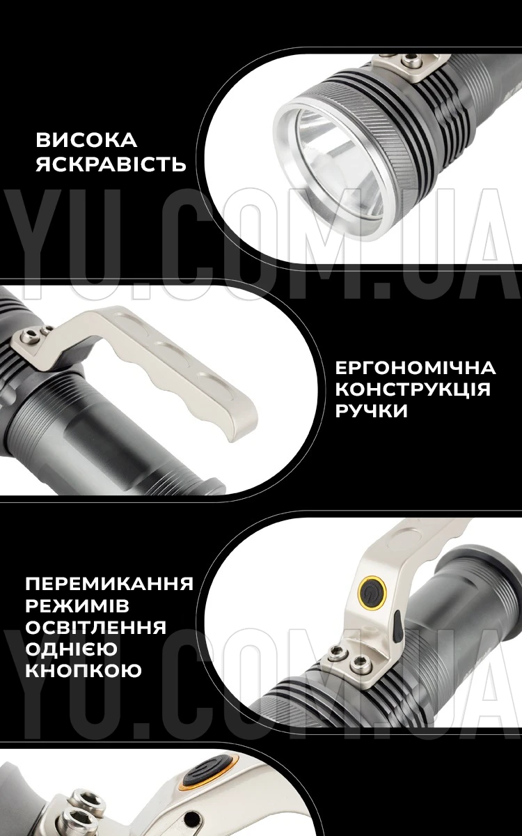 Переносний ліхтарик BL-690-T6 Переносний ліхтарик BL-690-T6