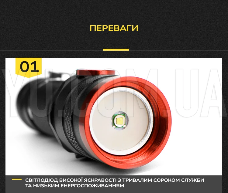 Ліхтарик тактичний ручний Bailong BL-736-T6 акумуляторний Ліхтарик тактичний ручний Bailong BL-736-T6 акумуляторний