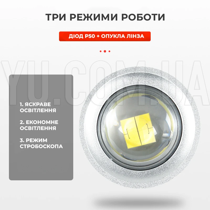 Ліхтарик на голову Bailong BL-8070-P50, LED налобний акумуляторний ліхтар Ліхтарик на голову Bailong BL-8070-P50, LED налобний акумуляторний ліхтар