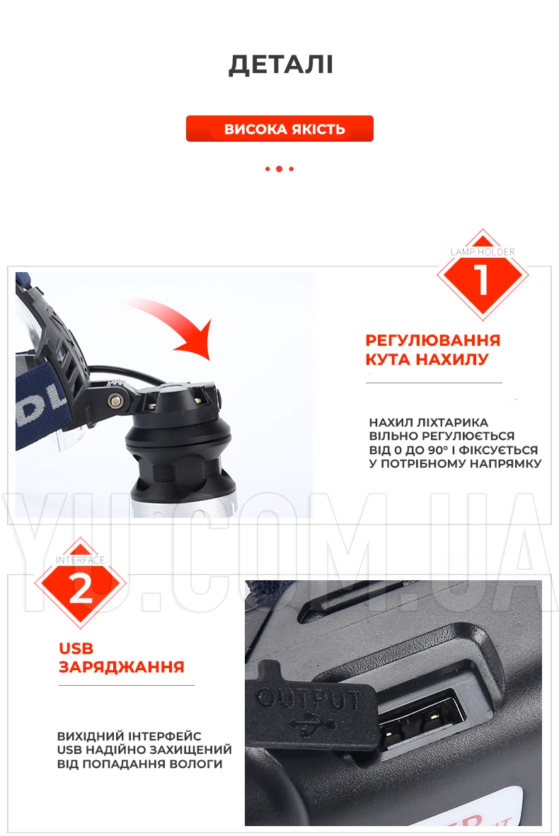 Ліхтарик на голову Bailong BL-8070-P50, LED налобний акумуляторний ліхтар Ліхтарик на голову Bailong BL-8070-P50, LED налобний акумуляторний ліхтар