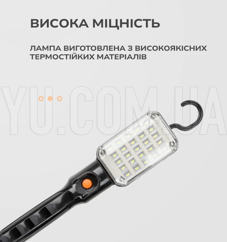Автомобільна лампа для СТО Bailong BL-9025 9 метрів із магнітом Автомобільна лампа для СТО Bailong BL-9025 9 метрів із магнітом