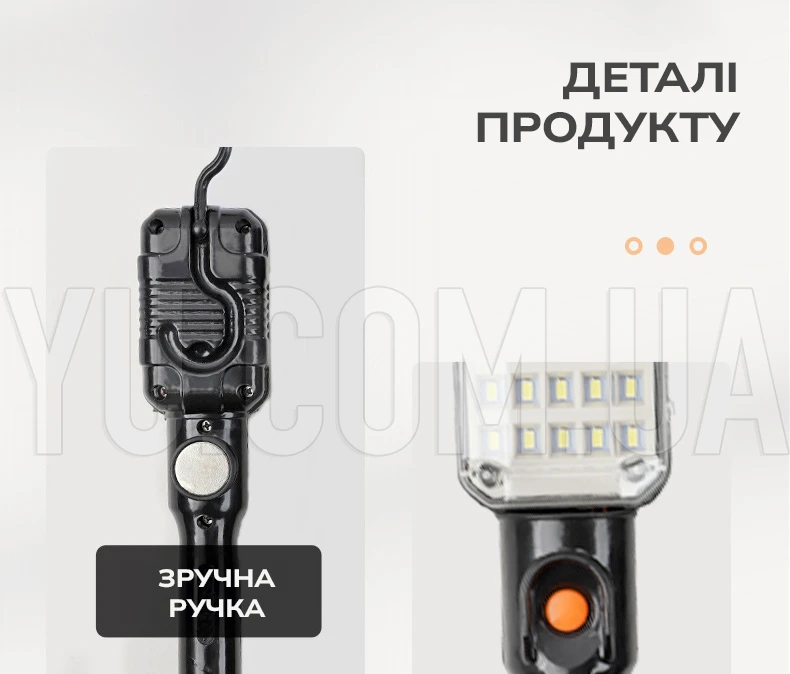 Автомобільна лампа для СТО Bailong BL-9025 9 метрів із магнітом Автомобільна лампа для СТО Bailong BL-9025 9 метрів із магнітом