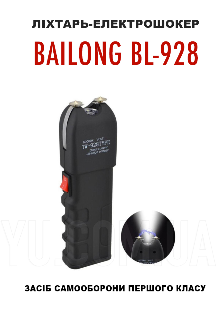 Ліхтар з відлякувачем Bailong BL-928 Ліхтар з відлякувачем Bailong BL-928