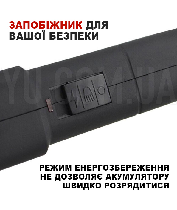 Ліхтар з відлякувачем Bailong BL-928 Ліхтар з відлякувачем Bailong BL-928