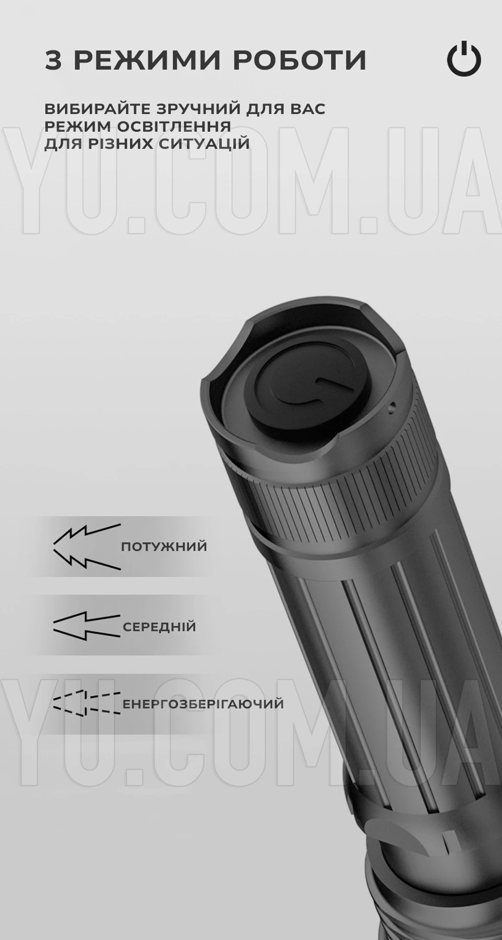 Ручний ліхтарик BL-A85-P90 із зарядкою від USB Ручний ліхтарик BL-A85-P90 із зарядкою від USB