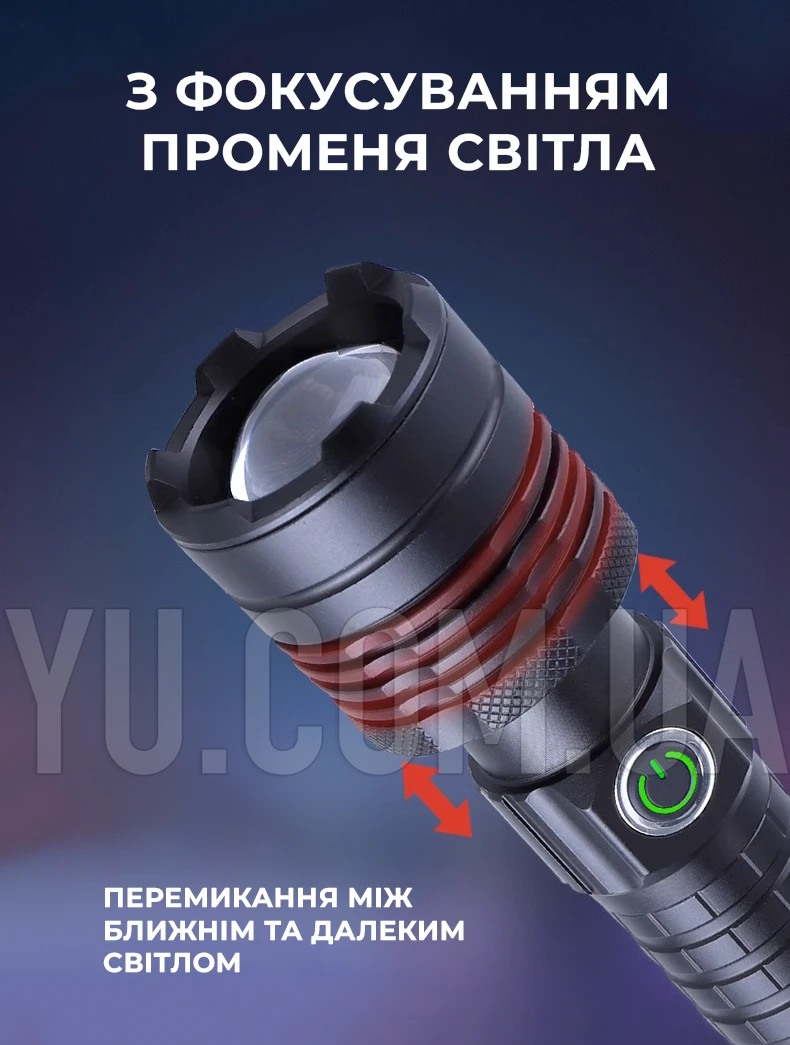 Акумуляторний ліхтарик BL-A90-GT100 з фокусуванням Акумуляторний ліхтарик BL-A90-GT100 з фокусуванням