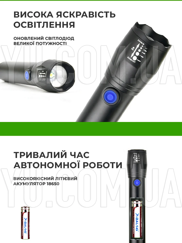 Кишеньковий ліхтар ручний Police BL-K63 18650 usb charge Кишеньковий ліхтар ручний Police BL-K63 18650 usb charge