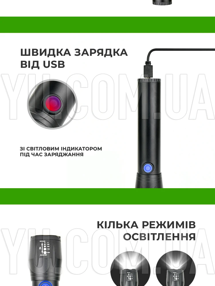 Кишеньковий ліхтар ручний Police BL-K63 18650 usb charge Кишеньковий ліхтар ручний Police BL-K63 18650 usb charge