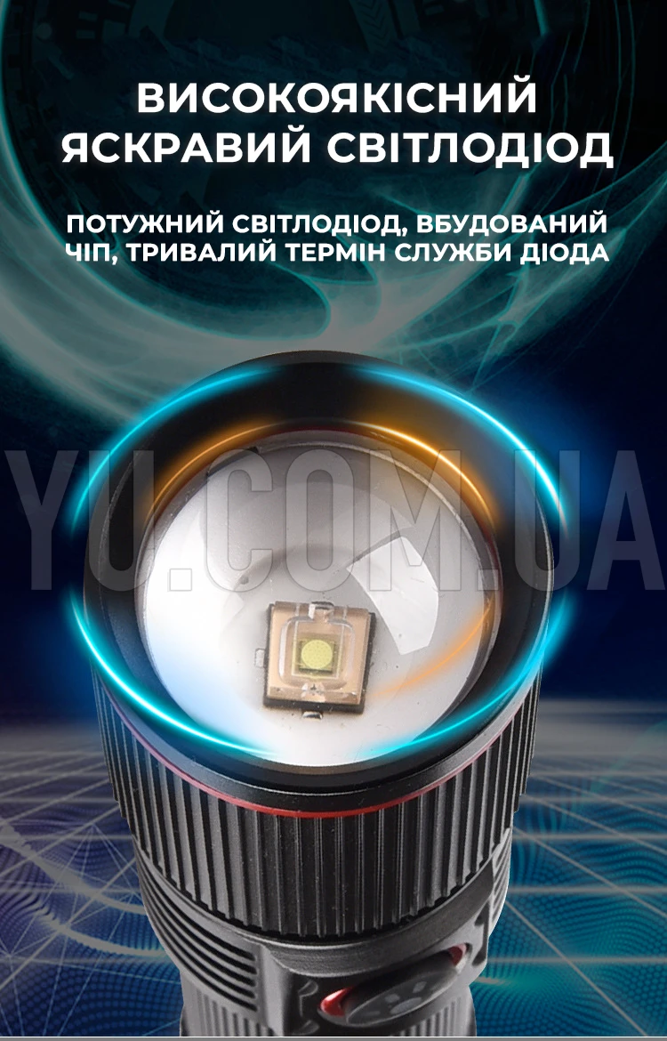 Ручний ліхтар X-BALOG BL-S009-GT100 з акумулятором Ручний ліхтар X-BALOG BL-S009-GT100 з акумулятором