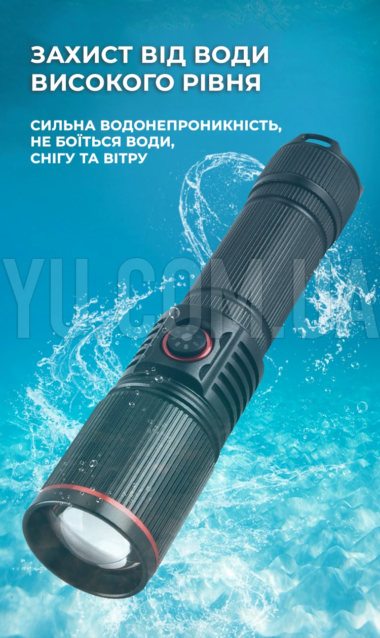 Ручний ліхтар X-BALOG BL-S009-GT100 з акумулятором Ручний ліхтар X-BALOG BL-S009-GT100 з акумулятором