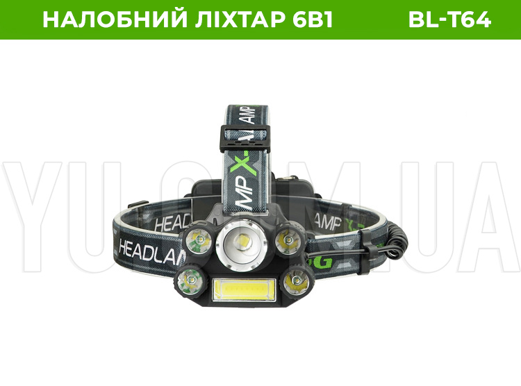 Налобний ліхтар BL-T64 T6+4XPE+COB T6 ліхтарик на голову 6в1 акумуляторний 3000 мАг