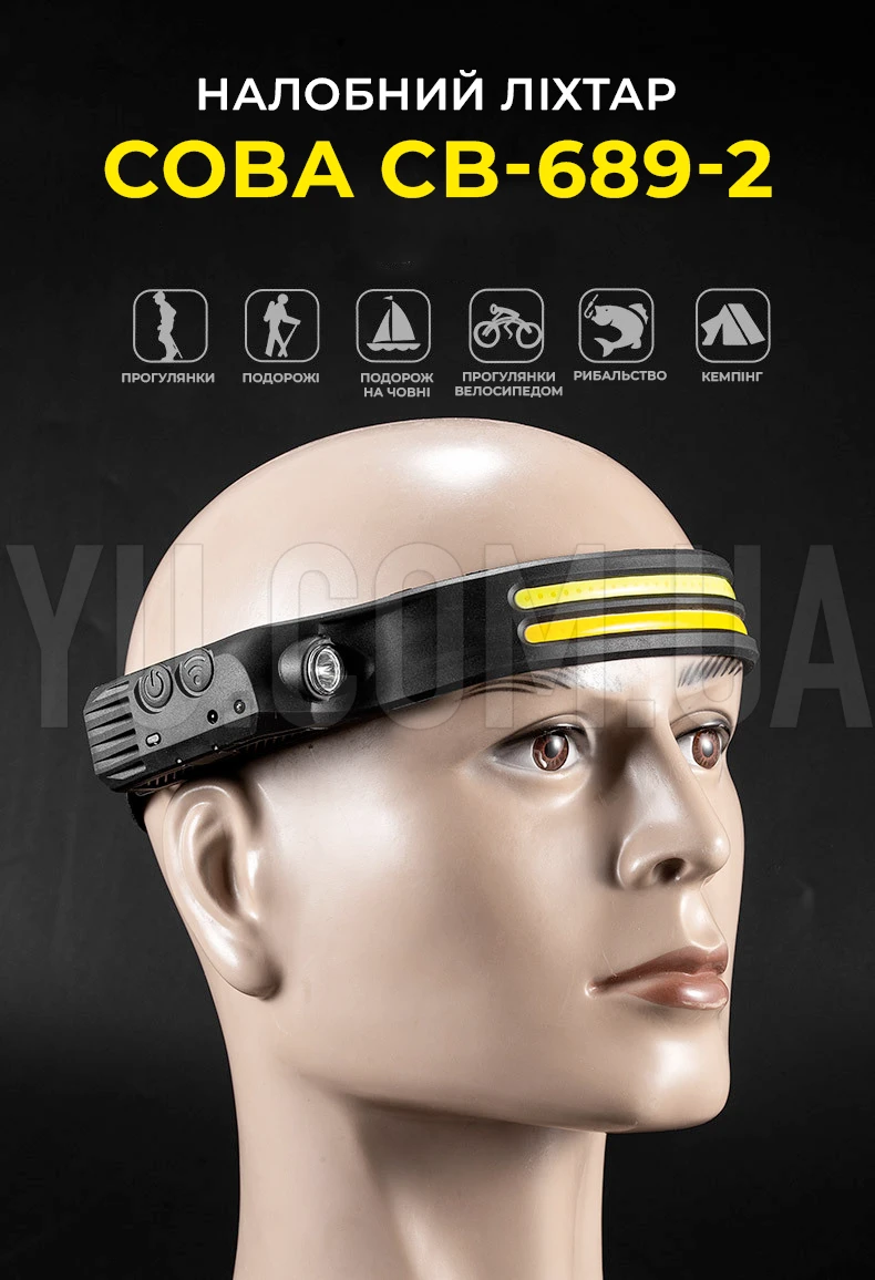 Ліхтар налобний BL-W689-2 LM+2COB (white+yellow), сенсорний, Li-ion акумулятор, USB Ліхтар налобний BL-W689-2 LM+2COB (white+yellow), сенсорний, Li-ion акумулятор, USB