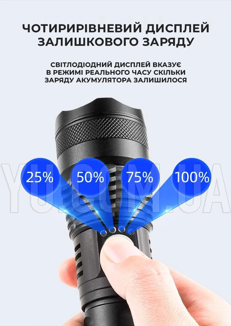 Тактичний ліхтар BL-X71-P50 акумуляторний 26650 battery Тактичний ліхтар BL-X71-P50 акумуляторний 26650 battery