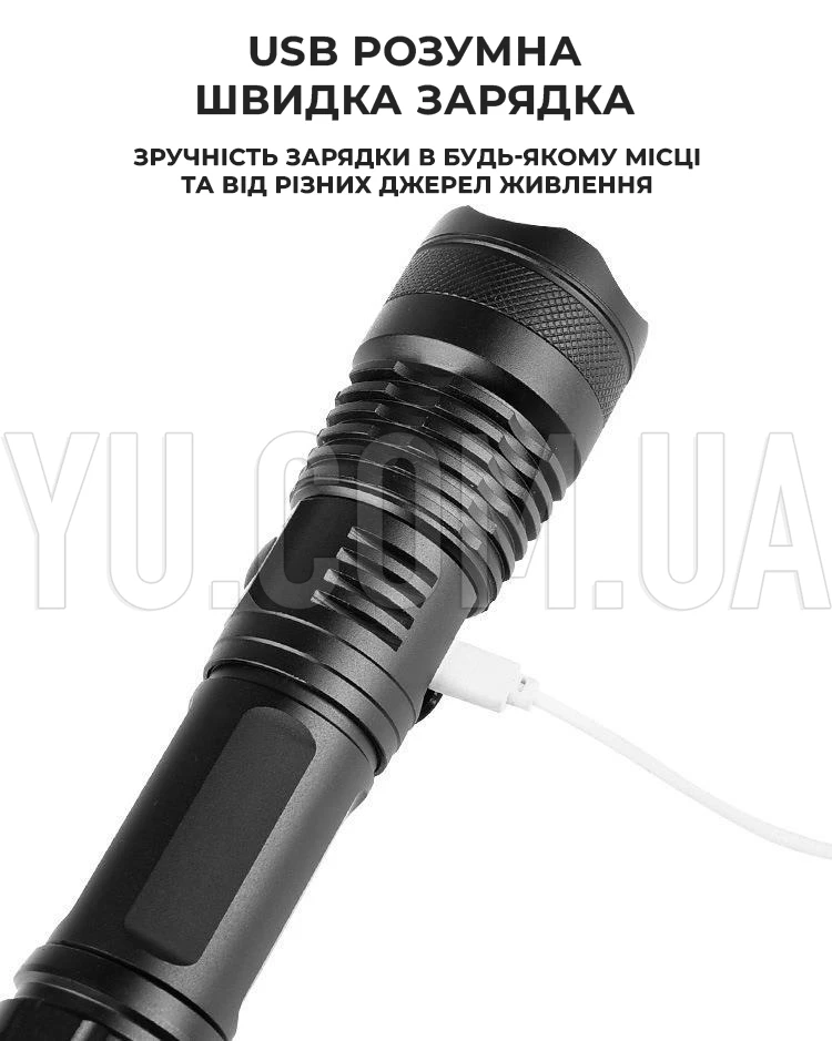 Тактичний ліхтар BL-X71-P50 акумуляторний 26650 battery Тактичний ліхтар BL-X71-P50 акумуляторний 26650 battery