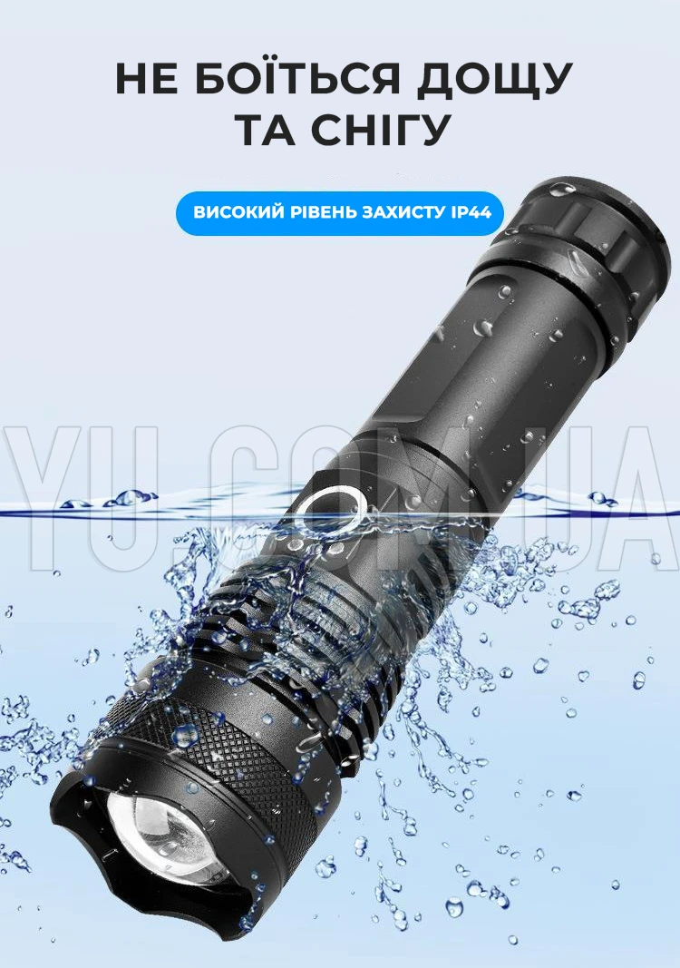 Тактичний ліхтар BL-X71-P50 акумуляторний 26650 battery Тактичний ліхтар BL-X71-P50 акумуляторний 26650 battery