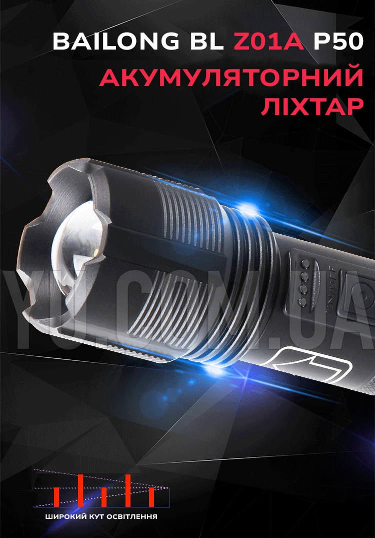 Тактичний акумуляторний ліхтар Bailong BL-Z01A-P50 з фокусуванням Тактичний акумуляторний ліхтар Bailong BL-Z01A-P50 з фокусуванням