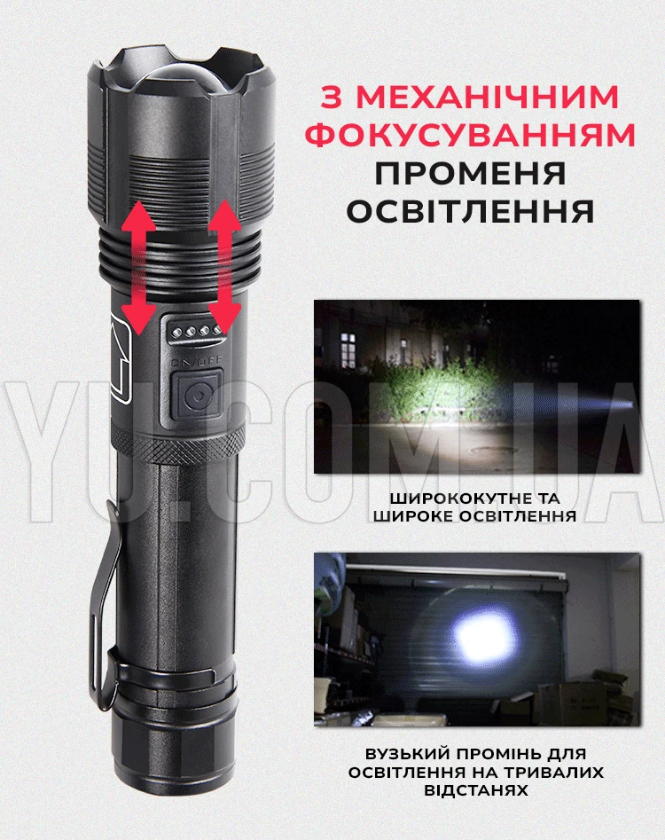 Тактичний акумуляторний ліхтар Bailong BL-Z01A-P50 з фокусуванням Тактичний акумуляторний ліхтар Bailong BL-Z01A-P50 з фокусуванням