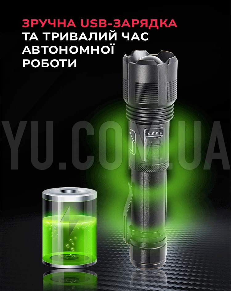 Тактичний акумуляторний ліхтар Bailong BL-Z01A-P50 з фокусуванням Тактичний акумуляторний ліхтар Bailong BL-Z01A-P50 з фокусуванням