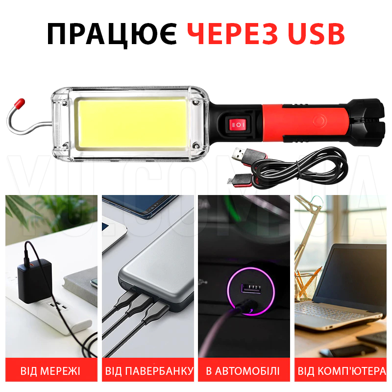 Потужний автономний ручний ліхтар Bailong micro USB BL-ZJ-8859 Потужний автономний ручний ліхтар Bailong micro USB BL-ZJ-8859