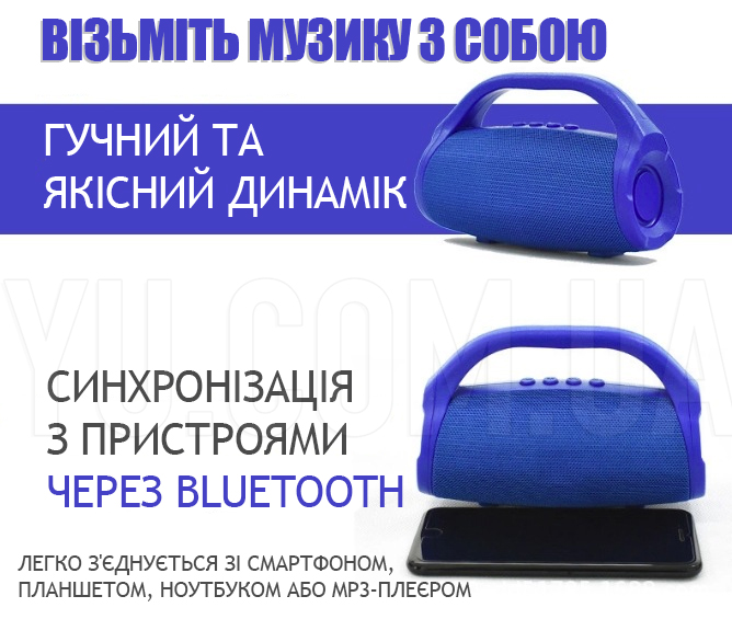 Бездротова колонка Bluetooth BS-118 Бездротова колонка Bluetooth BS-118