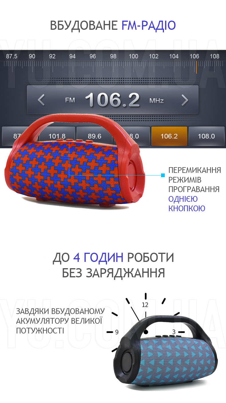 Бездротова колонка Bluetooth BS-118 Бездротова колонка Bluetooth BS-118