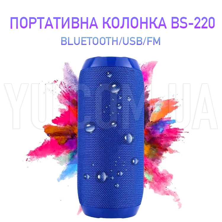 Портативна бездротова bluetooth-колонка BS-220 Портативна бездротова bluetooth-колонка BS-220