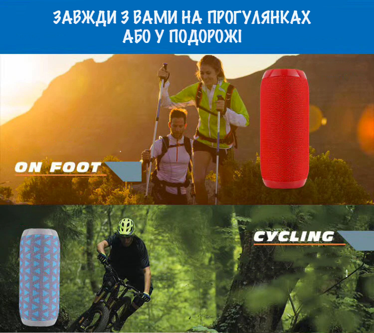 Портативна бездротова bluetooth-колонка BS-220 Портативна бездротова bluetooth-колонка BS-220