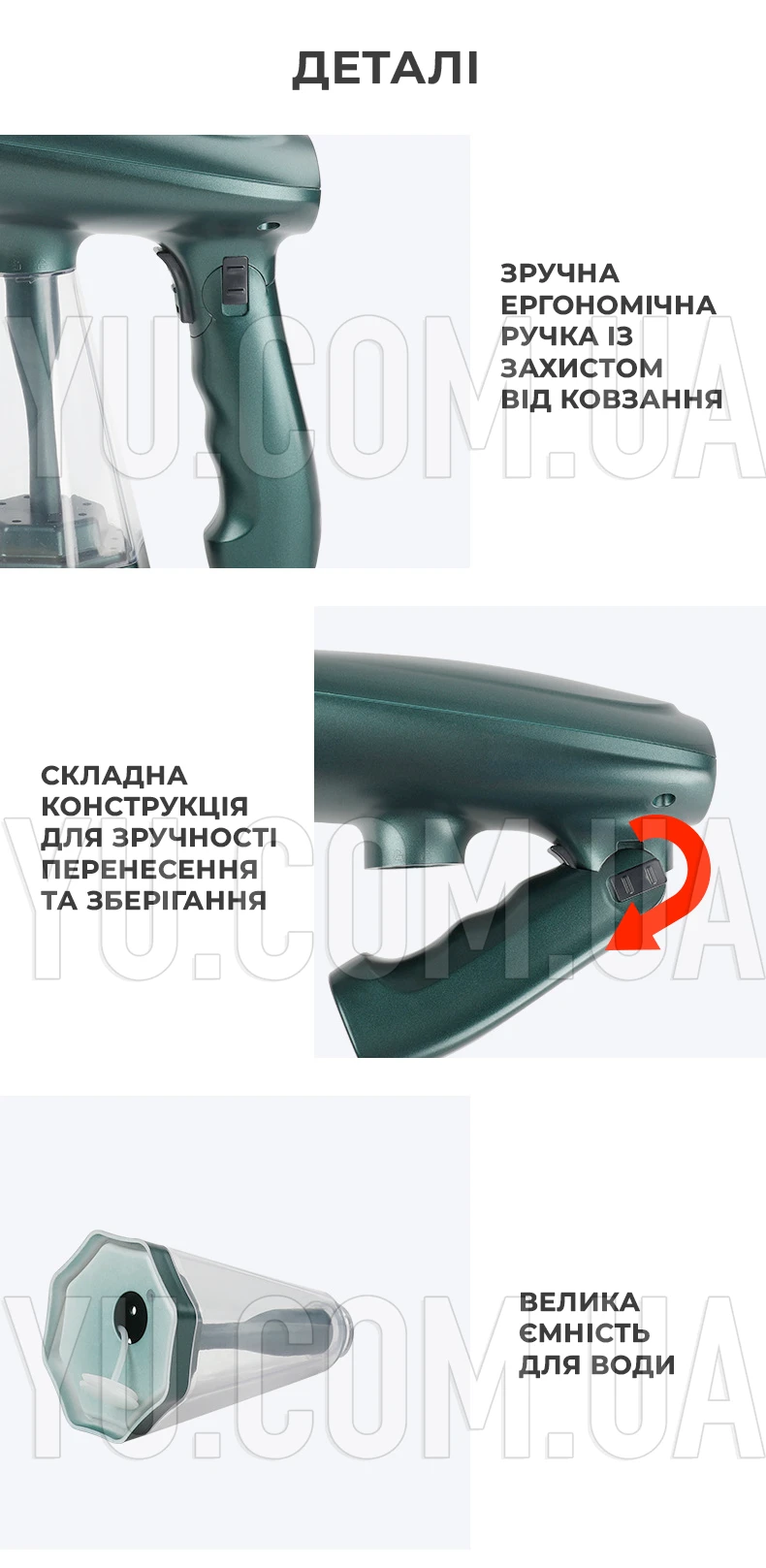 Відпарювач ручний 1600Вт BITEK BT-1277 Відпарювач ручний 1600Вт BITEK BT-1277