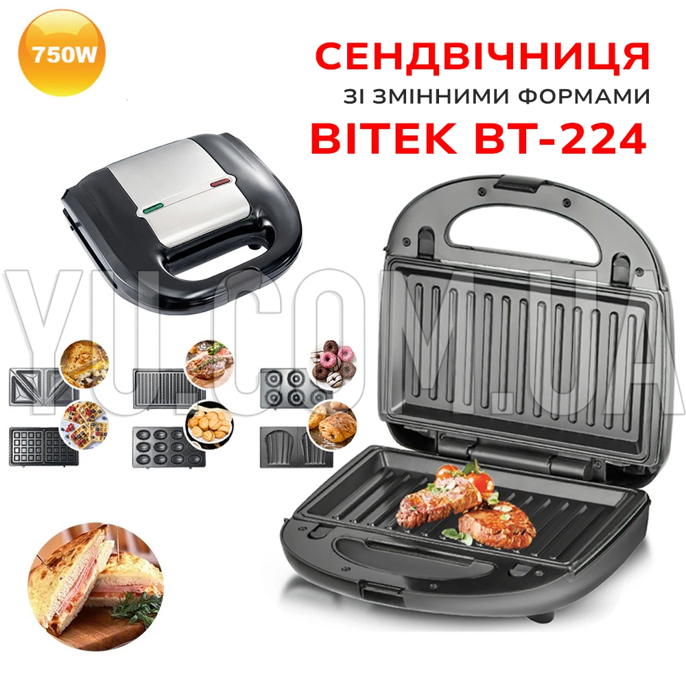 Сендвічниця 6 в 1 750Вт BITEK BT-224 зі змінними формами для вафель та страв на грилі Сендвічниця 6 в 1 750Вт BITEK BT-224 зі змінними формами для вафель та страв на грилі