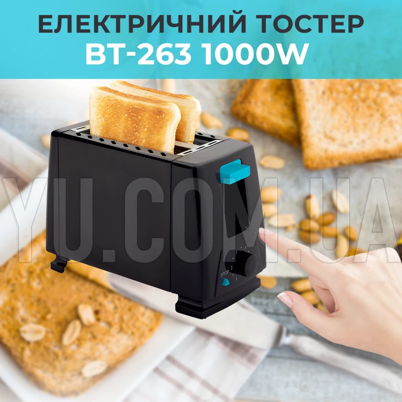 Тостер на 2 тости 1000Вт 2 Slice Toaster BITEK BT-263 Тостер на 2 тости 1000Вт 2 Slice Toaster BITEK BT-263