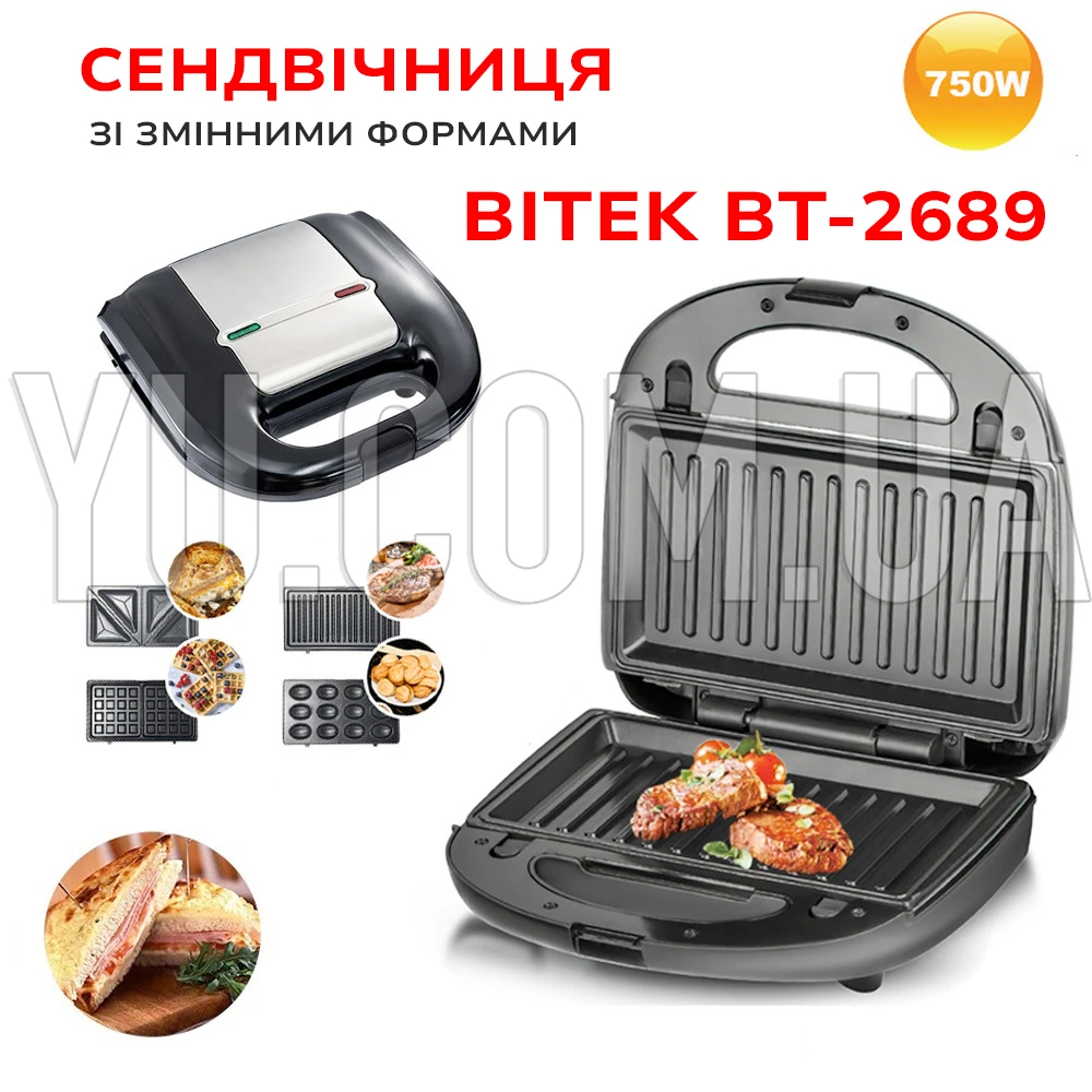 Сендвічниця 4 в 1 750Вт зі змінними формами BITEK BT-2689 гриль, горішниця, вафельниця Сендвічниця 4 в 1 750Вт зі змінними формами BITEK BT-2689 гриль, горішниця, вафельниця