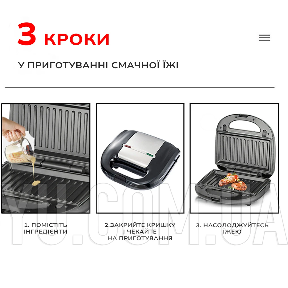 Сендвічниця 6 в 1 750Вт BITEK BT-224 зі змінними формами для вафель та страв на грилі Сендвічниця 6 в 1 750Вт BITEK BT-224 зі змінними формами для вафель та страв на грилі