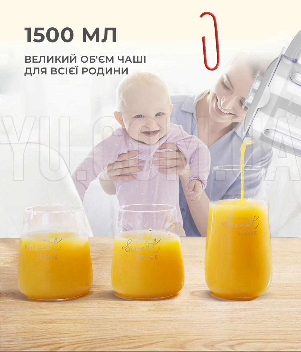 Стаціонарний блендер BITEK 2 в 1 потужністю 1200 Вт 2 швидкості 1.5 л BT-2822R